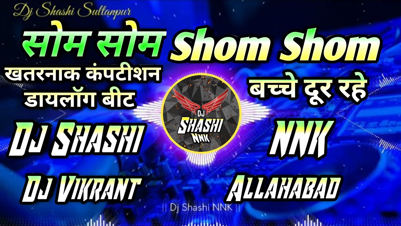 Dj Vikrant - Shom Shom Shom Shom | Full Vibration Dialogue Mix | Dj Vikrant Allahabad |Dj Shashi NNK