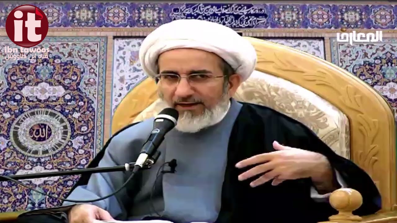 الشيخ حبيب الكاظمي امراض التكامل الروحي