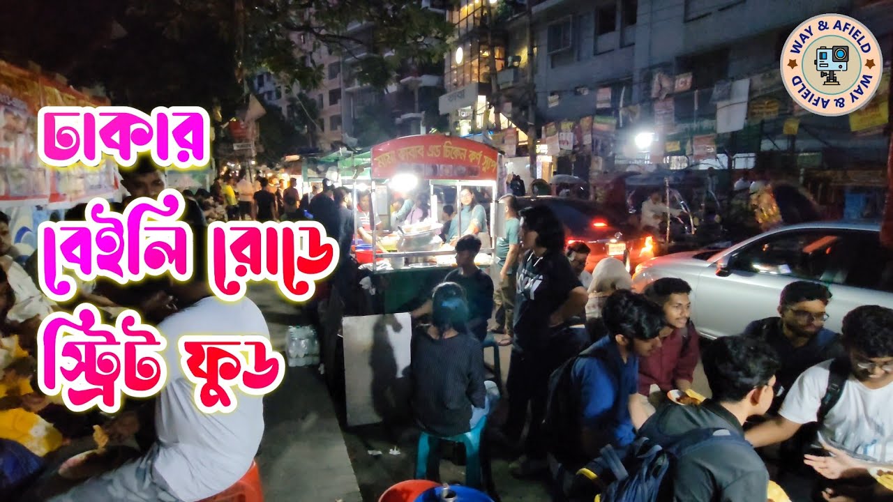 Street food lovers at Bailey Road in Dhaka Bangladesh.