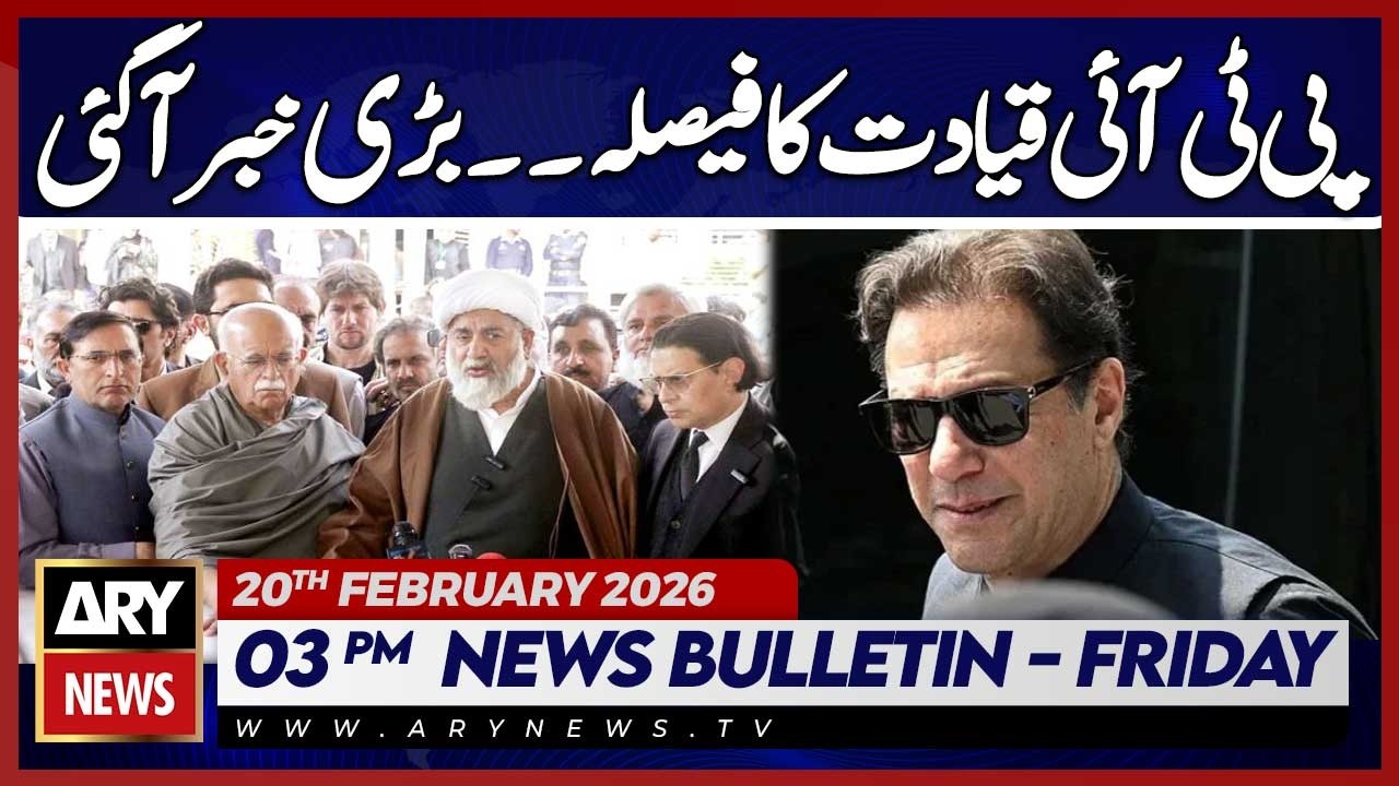PTI Big Decision Regarding Imran Khan Release Force | ARY News 3 PM Bulletin | 20th Feb 2026