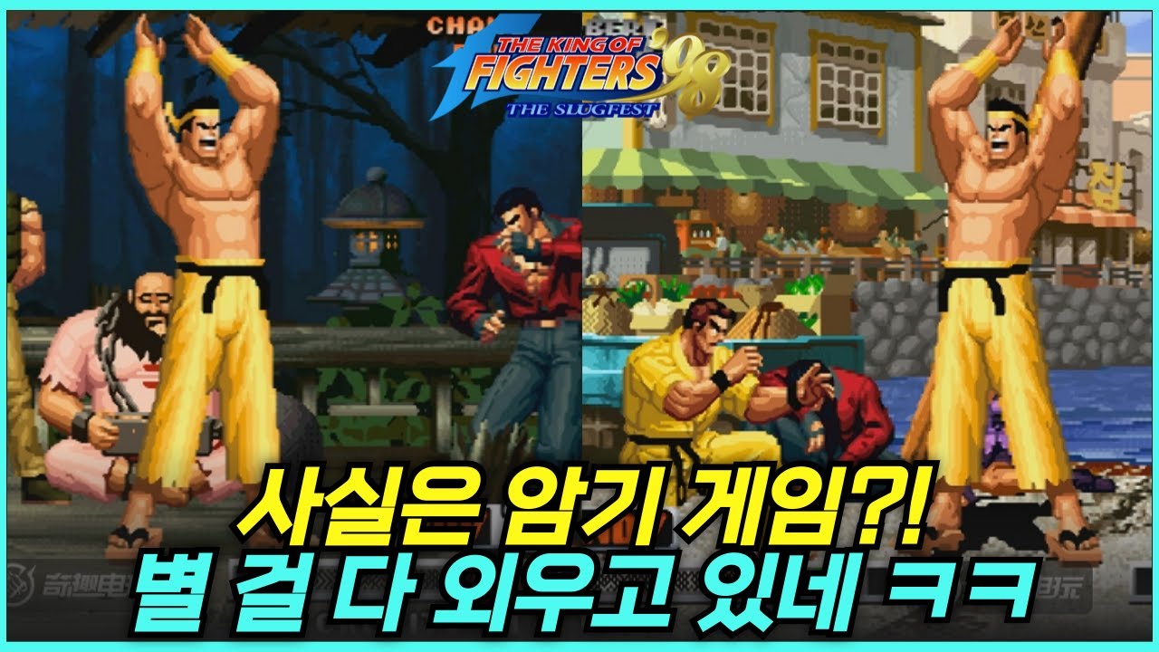 치매 예방에도 도움이 되는 다이몬 고로