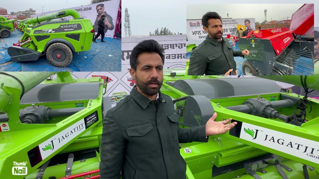 बिना ज़मीन भी मिलेगा 90 % Loan | Jagatjit straw reaper | Baller |