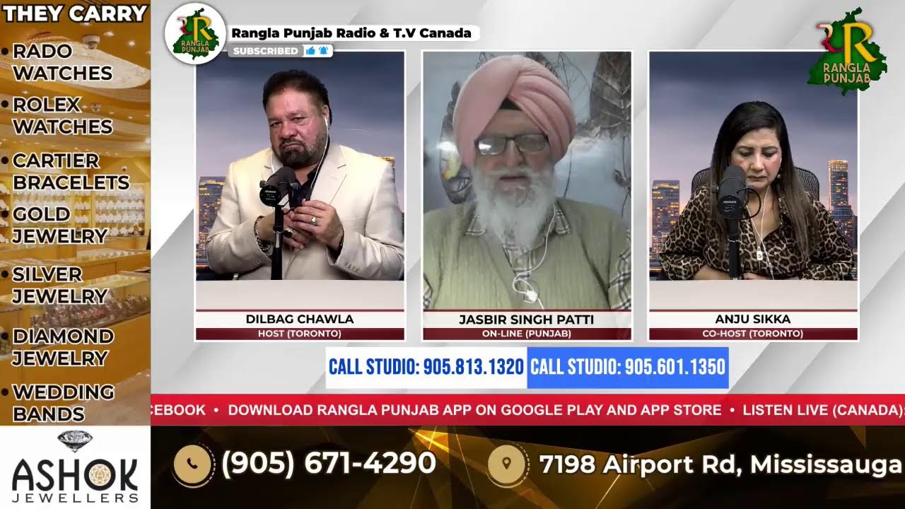 EP#2443🟠🔴| JAN 22 2026 | 6PM TO 10PM🟠🔴RANGLA PUNJAB RADIO