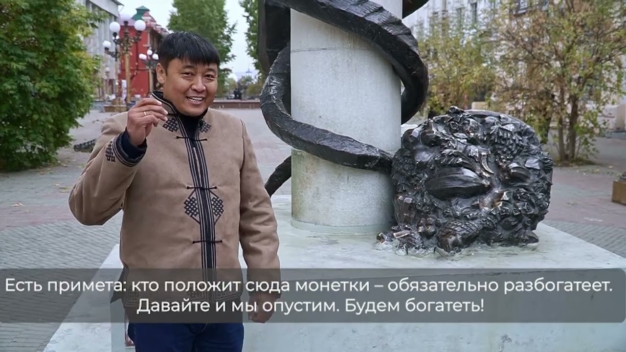 Экскурсия по Улан-Удэ. Необычные места города в программе "Неизвестная Бурятия"