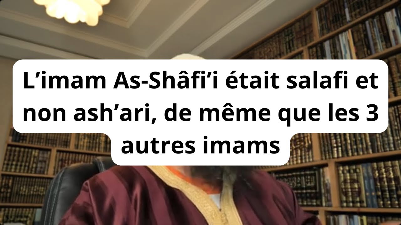 Les 4 imams étaient ash’ari ? Non, salafis ! Écoute tu vas comprendre…