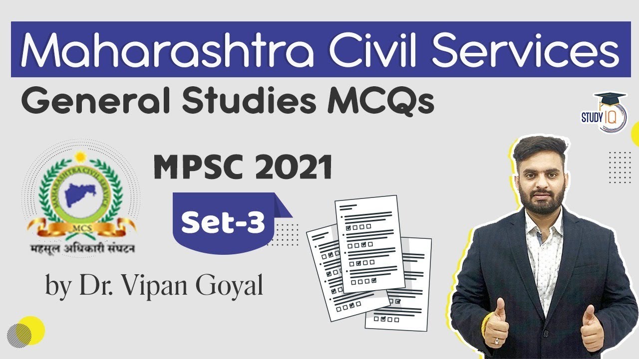 MPSC 2021- General Studies MCQs by Dr Vipan Goyal l Set 3 l Maharashtra Civil Services #MPSC2021​