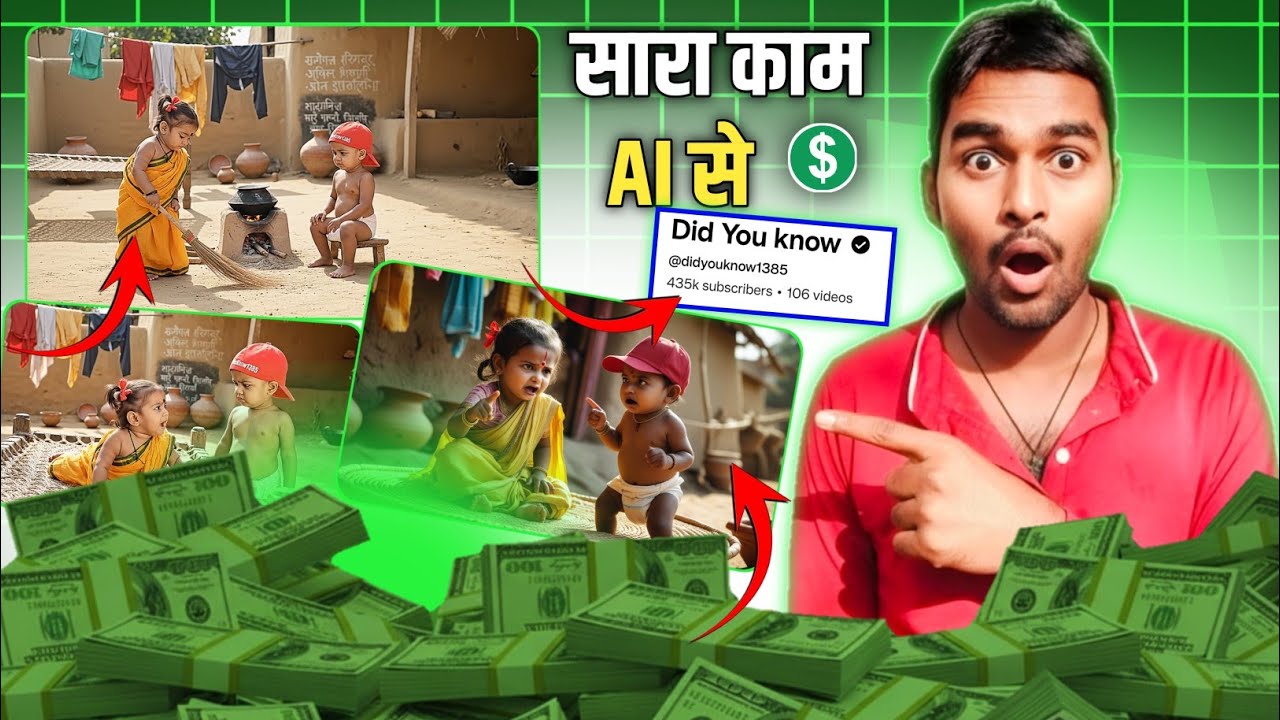 ai baby talking funny video kaise banaye | ai se video kaise banaye | how to create ai video