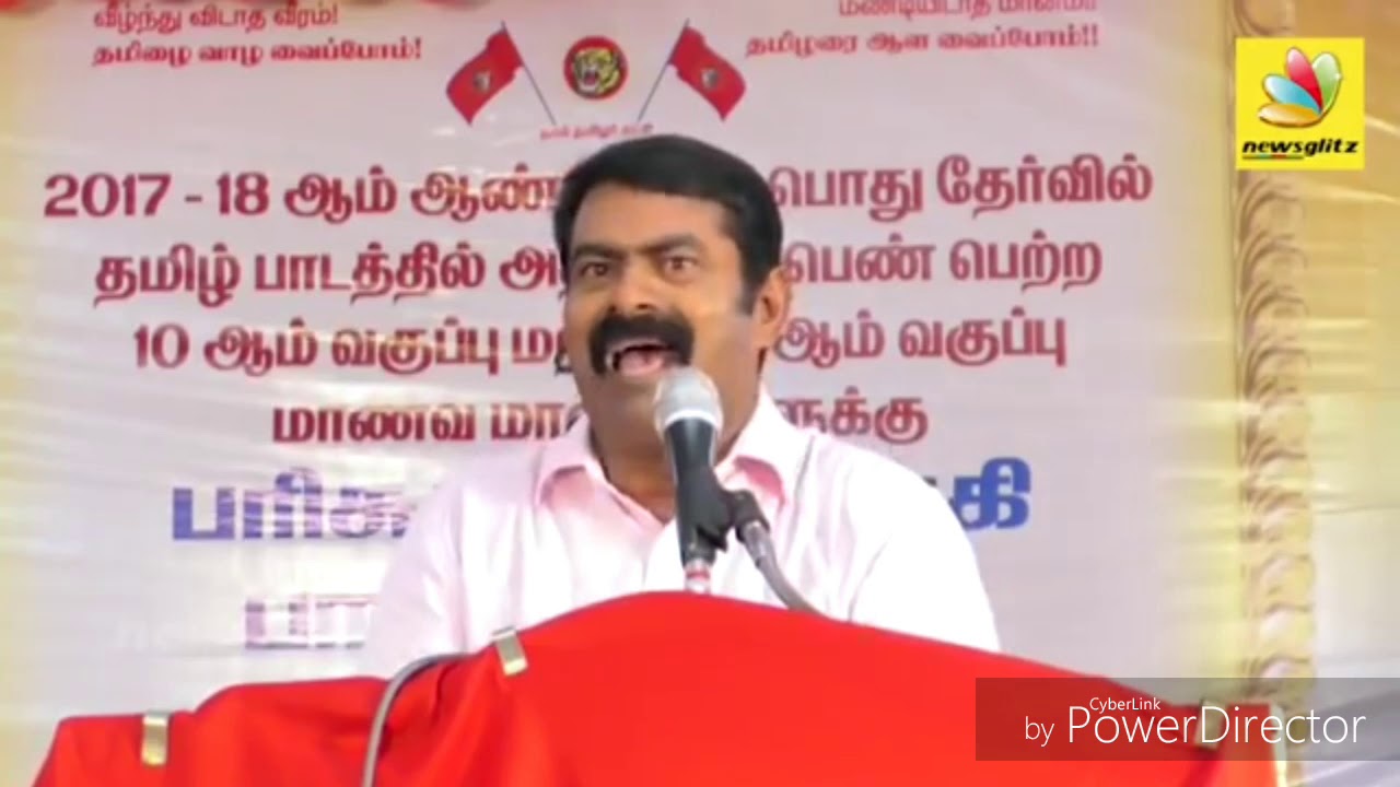 Seeman mass speech- what is education? newsglitz ,,Ntk