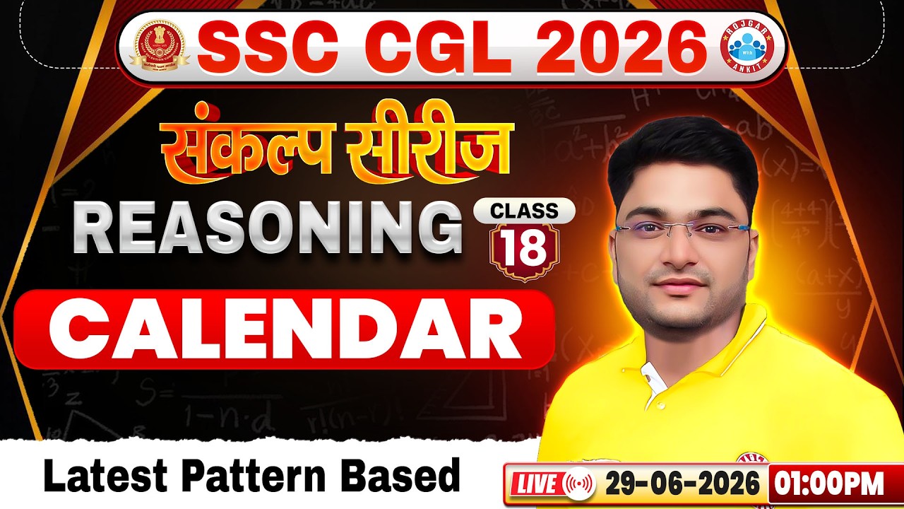 SSC CGL 2026 Reasoning | SSC Reasoning Calendar | CGL Calendar Complete Chapter | Shobhit Sir