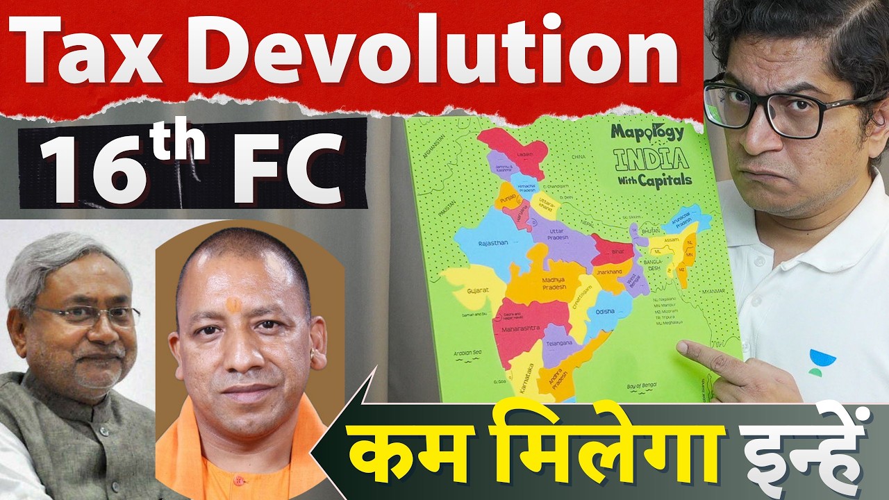 16th Finance Commission Tax Devolution Formula - UP Bihar lose, South States gain|  Dr. Mrunal Patel
