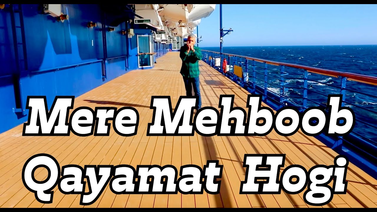 MERE MEHBOOB QAYAMAT HOGI/ON HARMONICA