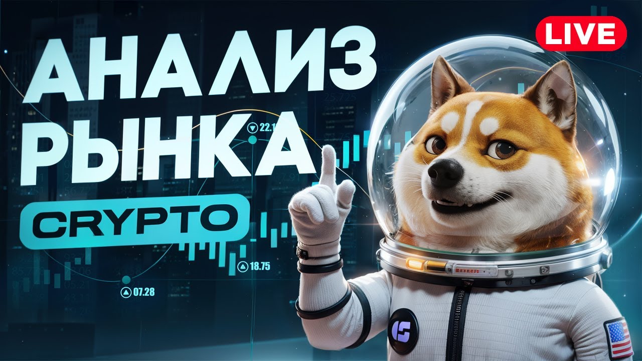 Утренний брифинг 22.01.2026