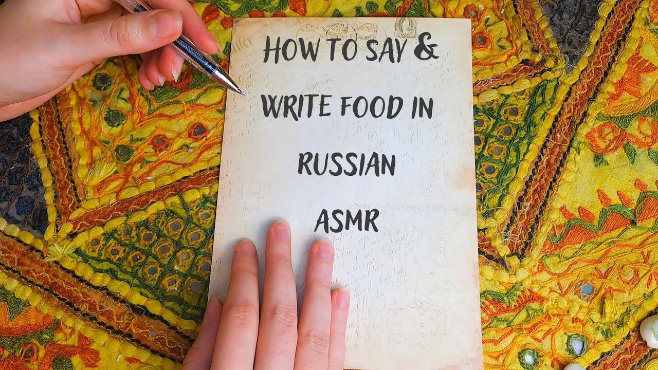 ASMR | Writing Dishes in Russian ✍️ Russian Accent Soft Spoken Names for Sleep & Relaxation