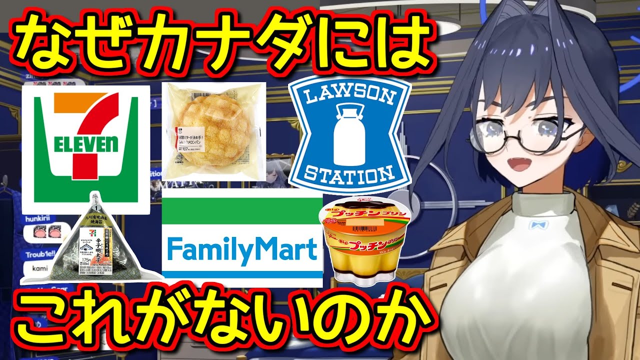 せっかく日本に来たのにコンビニばっかり行ってるクロニー【ホロライブ切り抜き / オーロ・クロニー】