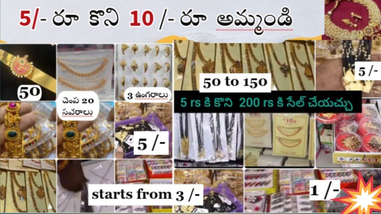 Cheapest Shopping Starts from ₹5 |retail to wholesaler shopping in hyderabad | buy anything from ₹5