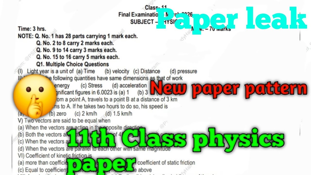 Pseb 11th Class Physics paper solved | 11th Class Physics paper |