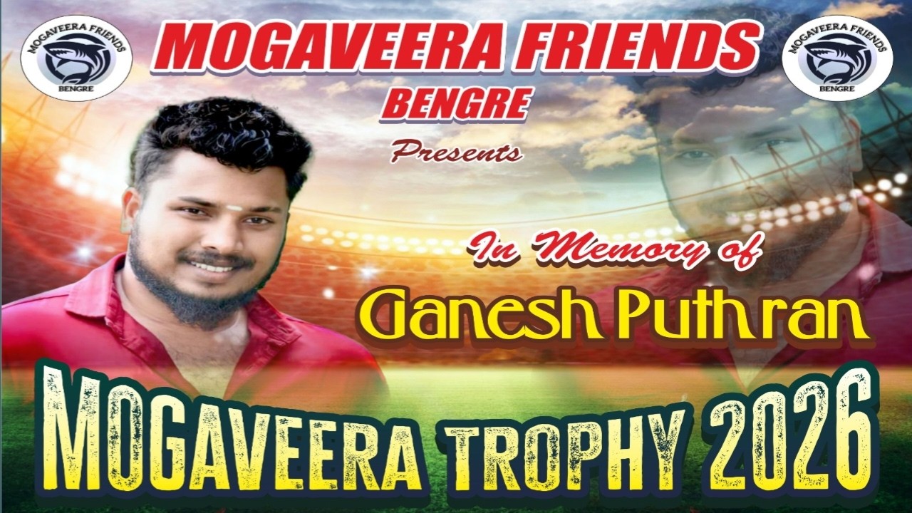 MOGAVEERA TROPHY 2026 | IN MEMORY OF GANESH PUTHRAN