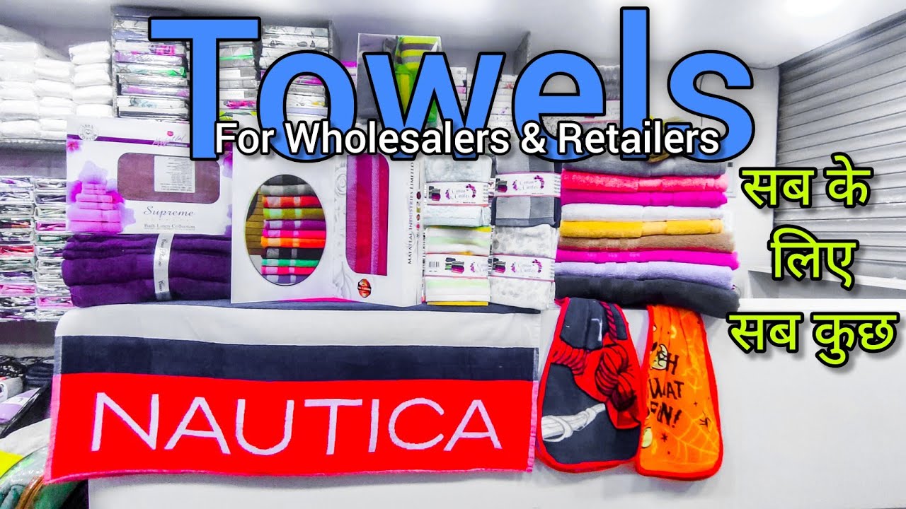 Branded Towels for Wholesalers and Retailers