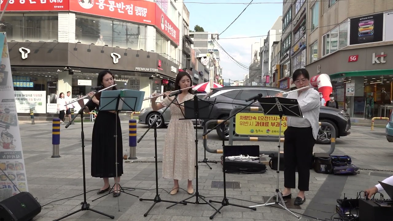 [원주행복버스킹] 로제플룻앙상블의 아름다운 플룻연주