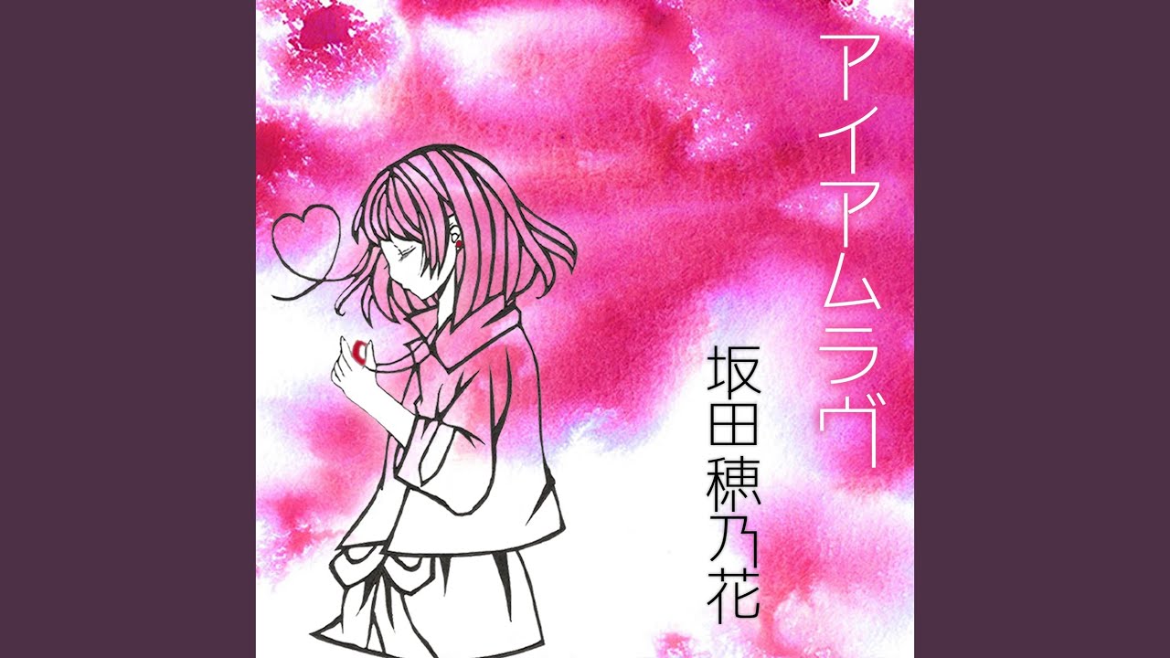 いらない