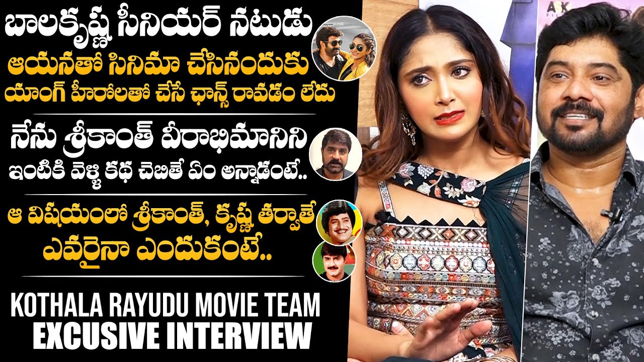 Kothala Rayudu Movie Team EXCLUSIVE Interview | Natasha Doshi | Director Sudheer Raju | NewsQube