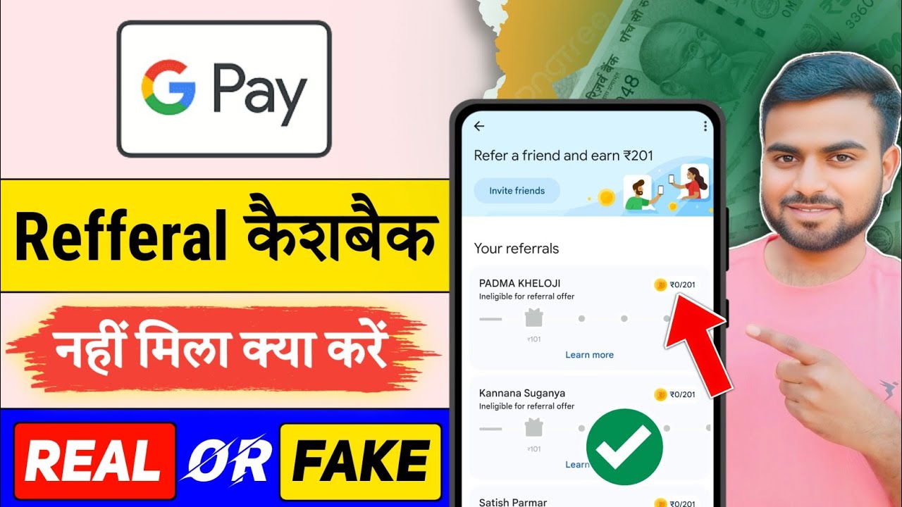 Gpay refferal cashback nhi mila kya kare / google pay refer and earn real or fake