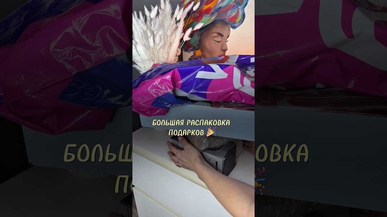Арт вб Кружка  313454432 Вакууматор 486174467 Подсвечники  574420419 Сумка 649361399 #wildberries