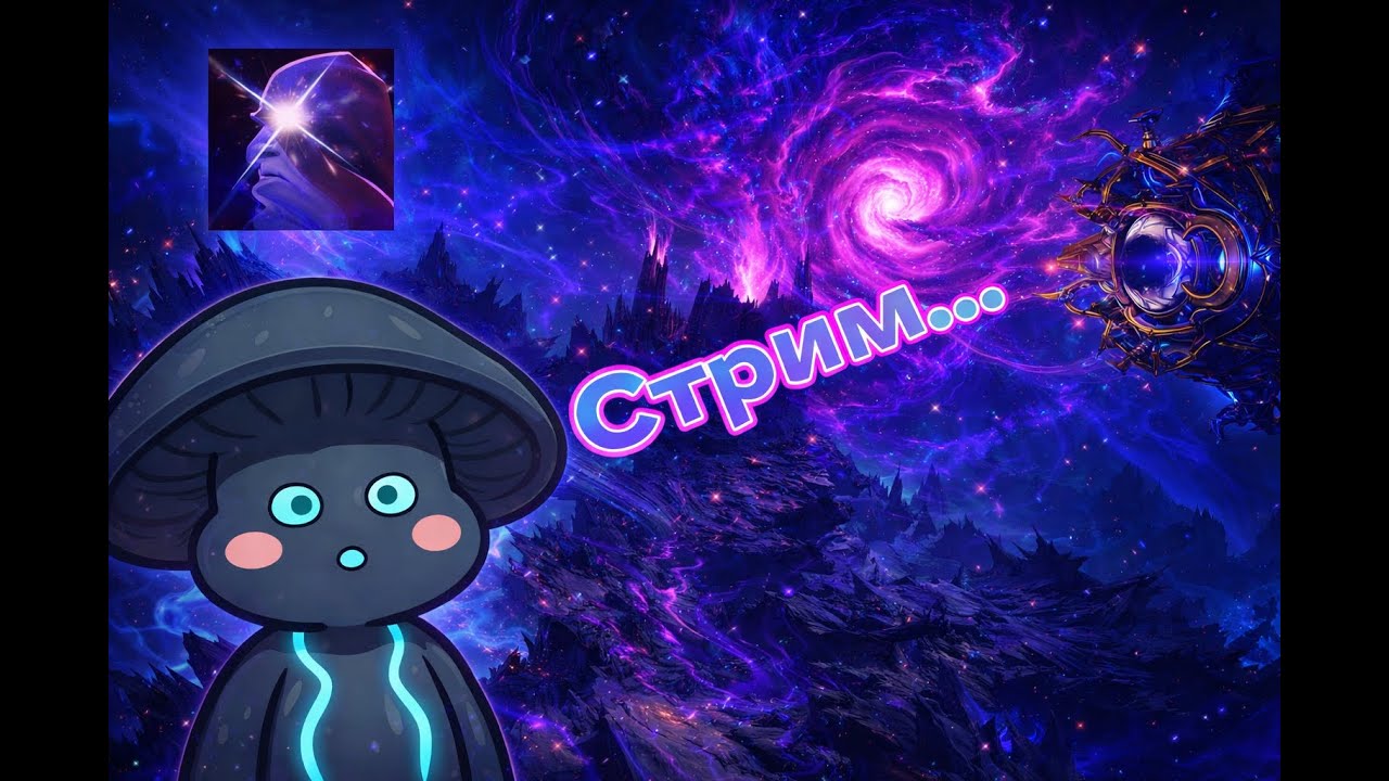 Смерть в нищете ( Torch )