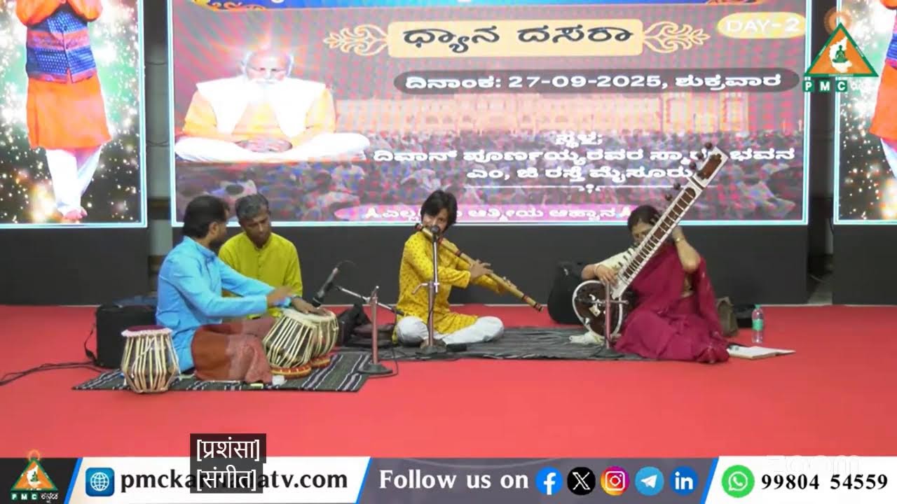 ಮಾಸ್ಟರ್ ಶ್ರೀಮತಿ ಅನಿತಾ, ಮೈಸೂರು #ಋತುಚಕ್ರದ 5 ದಿನದ ವಿಶೇಷತೆಗಳು# ಧ್ಯಾನ # ಸತ್ಸಂಗ #pssm #mysuru