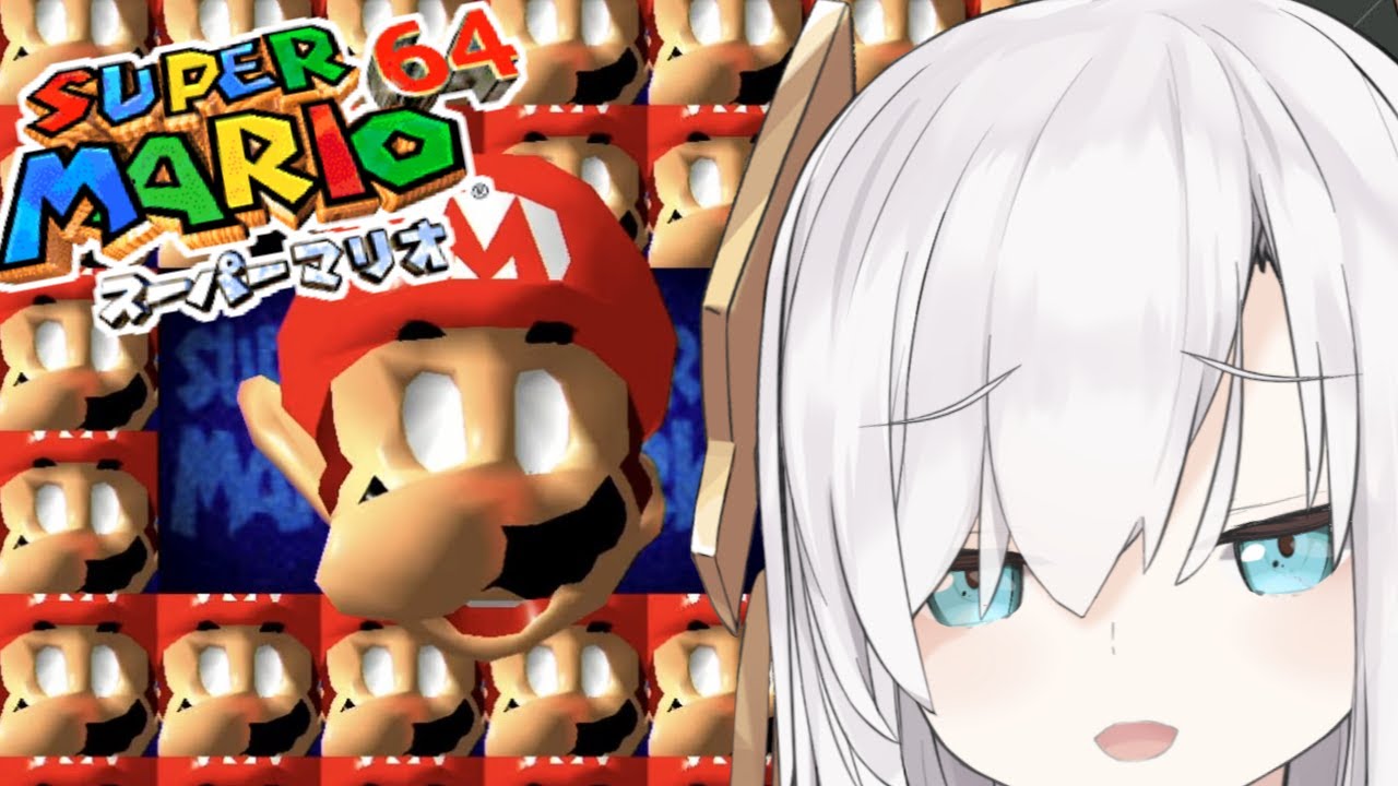＃02【スーパーマリオ６４】初見プレイ【アルス・アルマル/にじさんじ】
