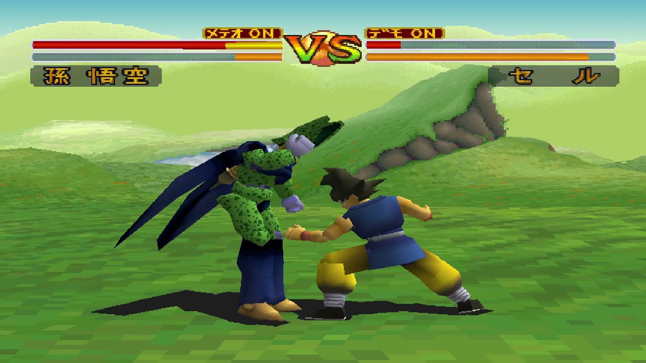 Dragon Ball GT Final Bout (JPN) -  Goku (GT)