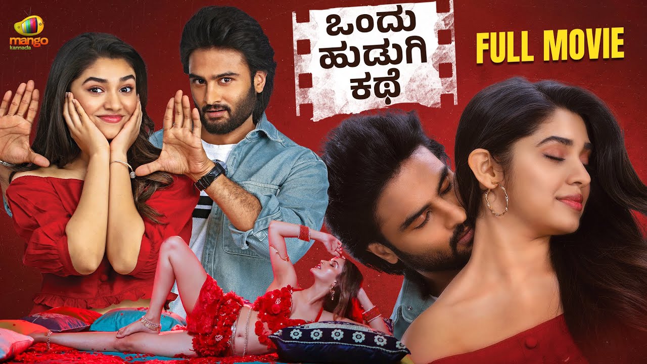 Ondu Hudugi Kathe Kannada Full Movie | Sudheer Babu | Kannada Dubbed Movies | Mango Kannada