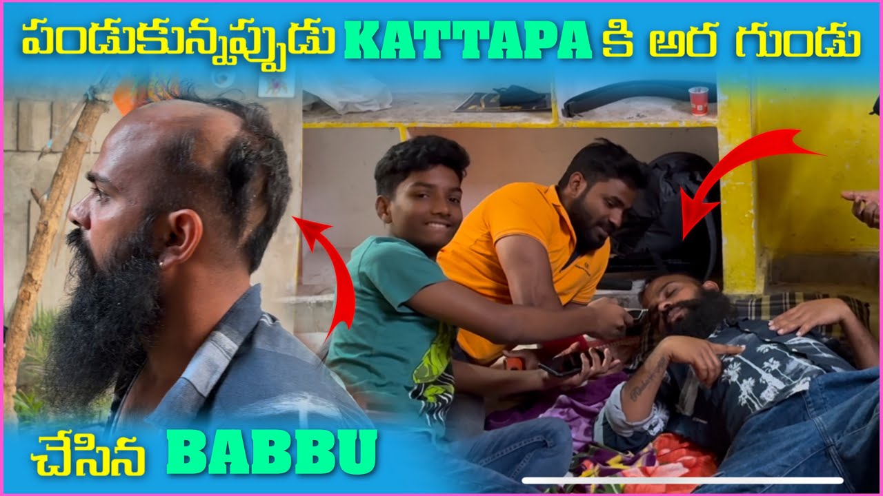 పండుకున్నప్పుడు Kattappa కి అర గుండు చేసిన Babbu | Pareshan Babbu07