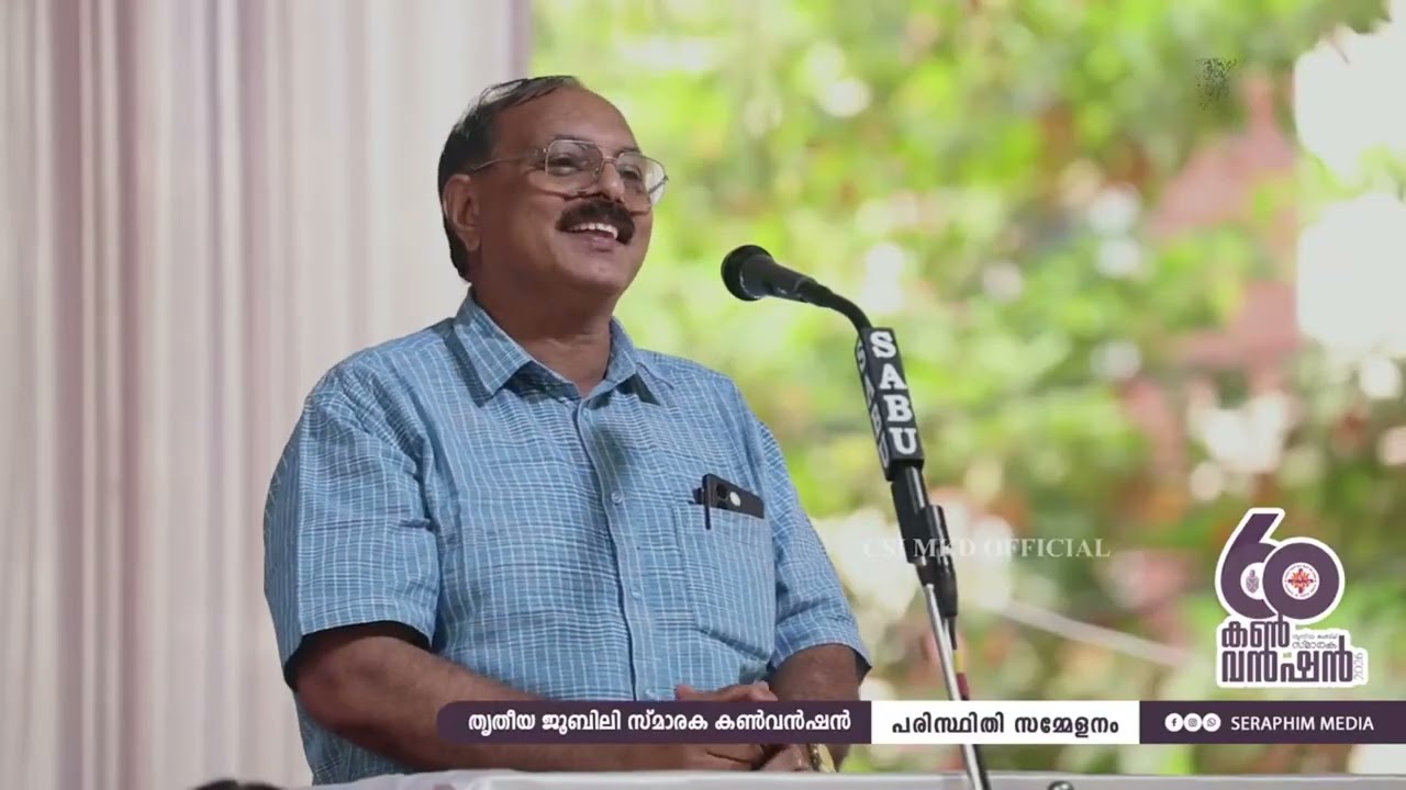 CSI MKD Ecology Convention | Main Talk | Department of Ecological Concerns | Madhya Kerala Diocese