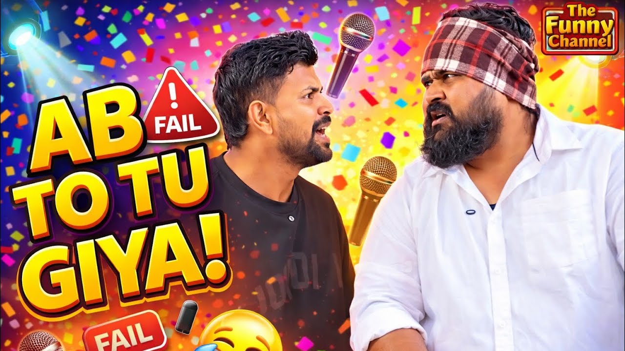 New Viral Funny Video😂 | Most Funny Video🤣 |Epi 14 indian comedy drama #funny #funnyvideo #funnymeme