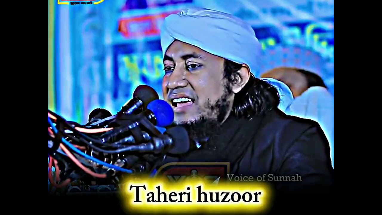 কবরের আজাবের গজল। যে গজল শুনে হাজারো মানুষ কেঁদে ফেলেছে। মুফতি গিয়াস উদ্দিন আত তাহেরী