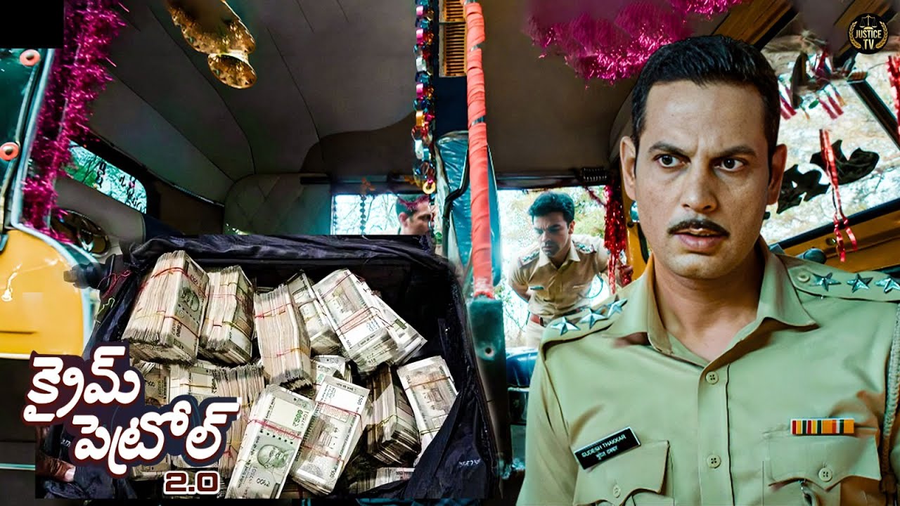 ఈ ఆటోలో కోట్ల విలువైన వ్యాపారం ఎలా నడిచింది ? | Crime Patrol Satark 2 | Telugu Crime Series