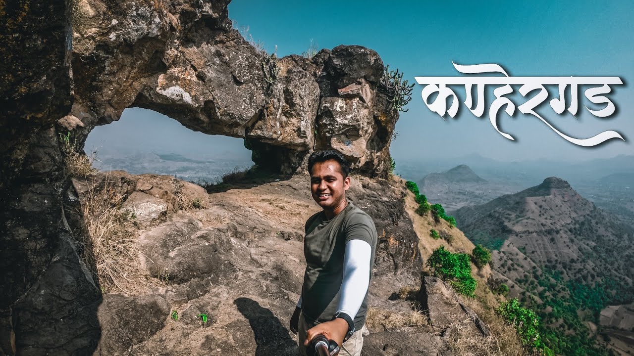 Kanhergad Fort | Nashik | कण्हेरगड |रामजी पांगेरा व ७०० मावळ्यांनी आपल्या बलिदानाने पावन केलेला.
