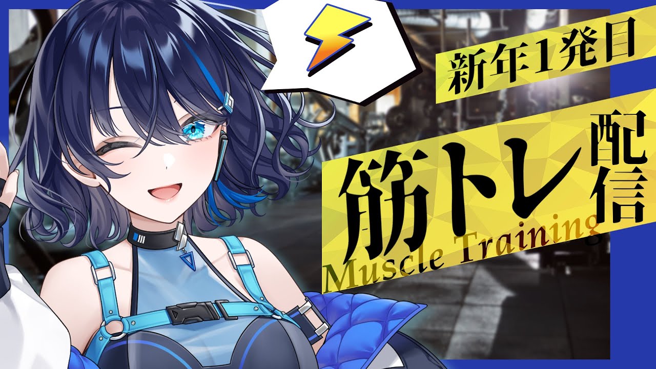 【