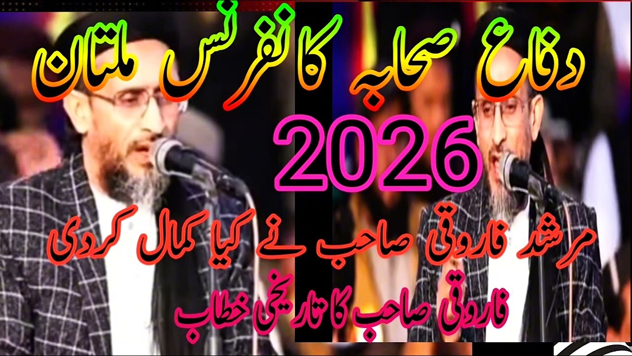 February 7, 2026