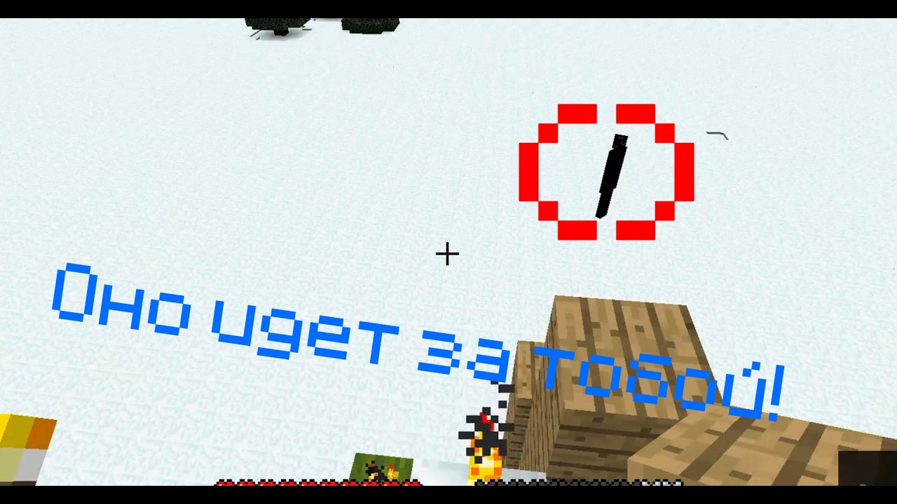 Оно идет за тобой! | Minecraft Wonderland.jar часть 2