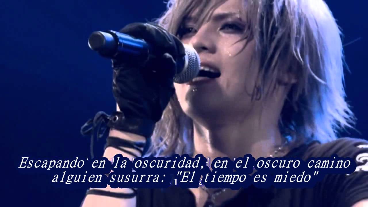 Aerial Cord- Royz [sub español]