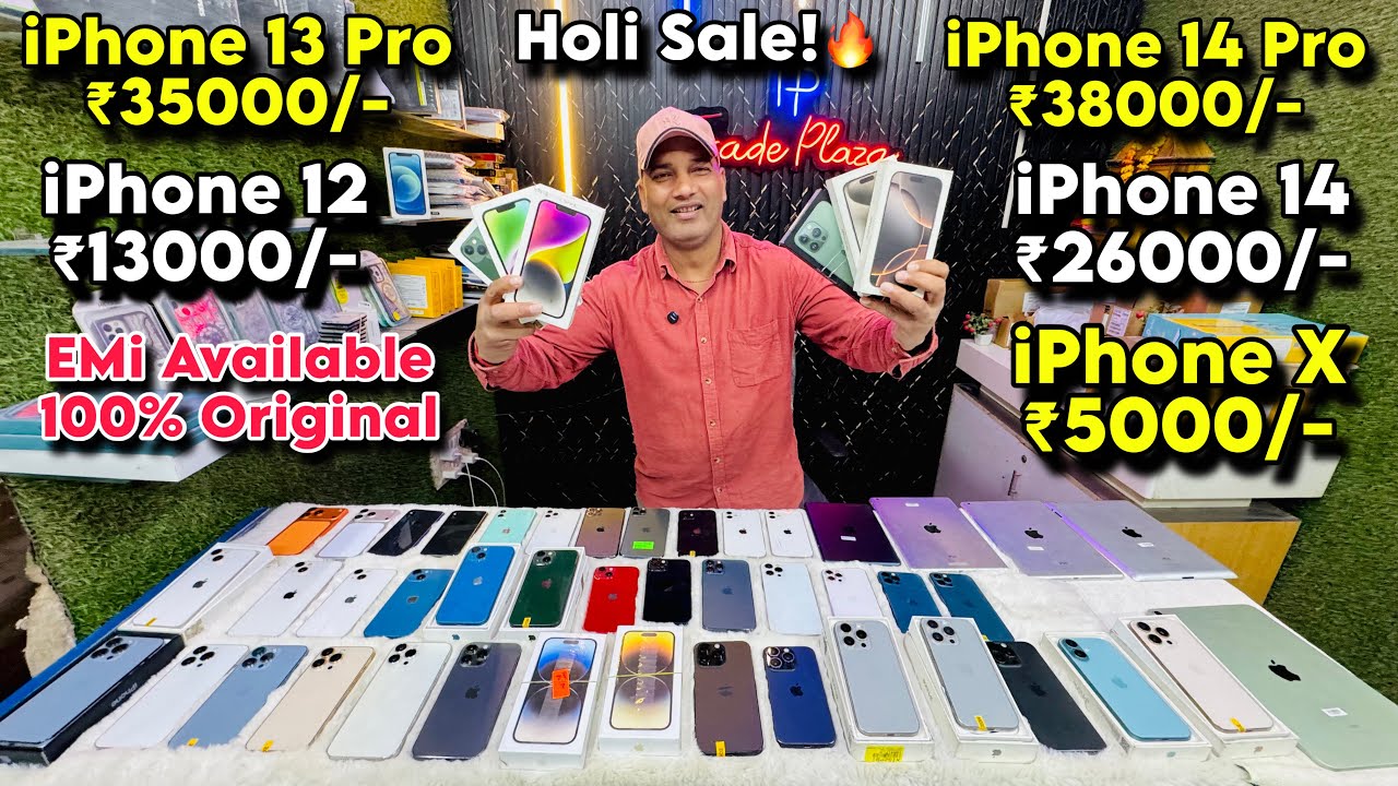 Biggest iPhone Sale Ever🔥| Cheapest iPhone Market | Second Hand Mobile | iPhone 17 Pro iPhone 16 