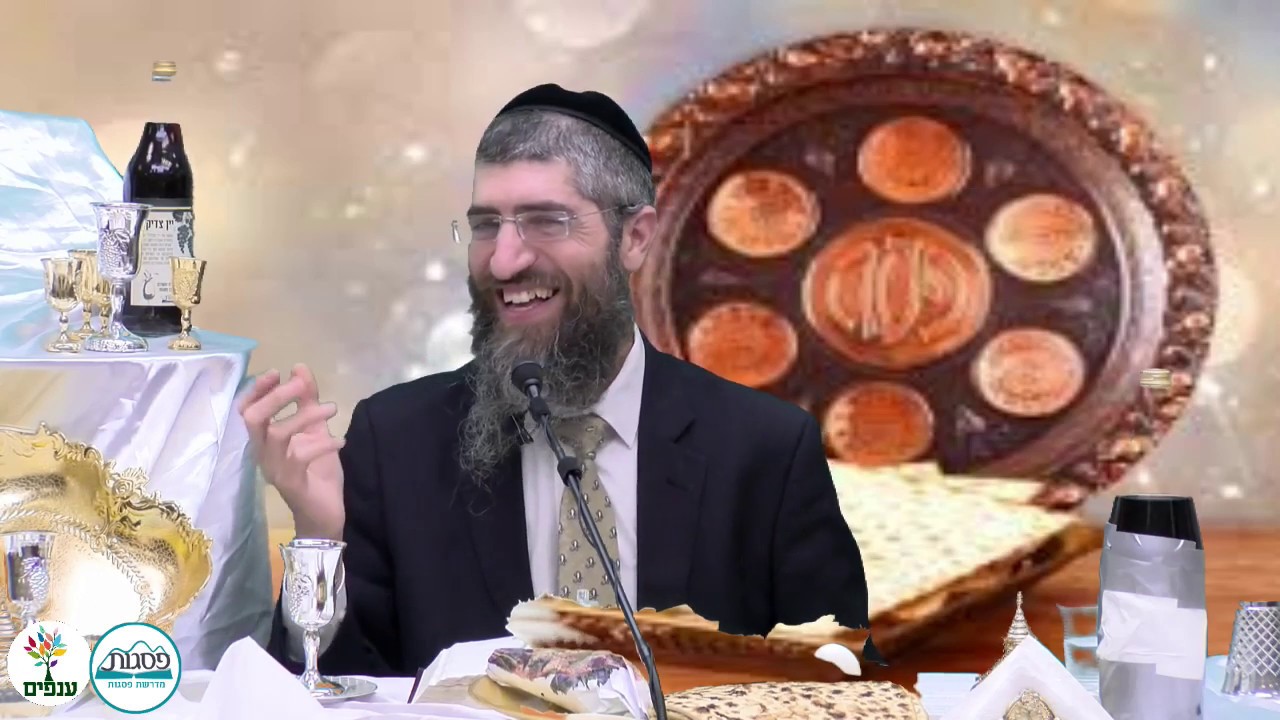 פסח: ליל הסדר לדוגמא - הרב יצחק יוסף HD (הנכד של מרן) - הכנה מדהימה לחג!