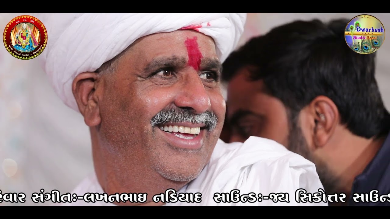 Motan Ni Meldi Maa Ramel ||Gaman Santhal Vijay Jornag Alkesh Kapadvanj ||