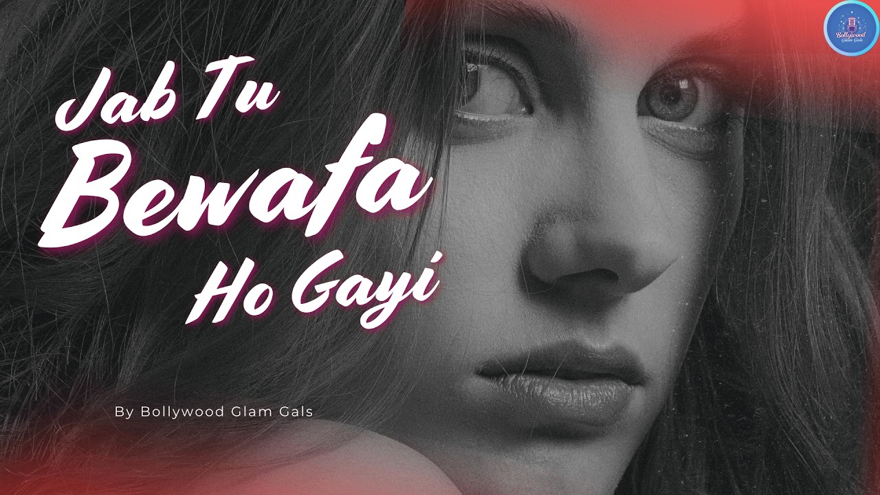 Jab Tu Bewafa Ho Gayi 💔 | Most Emotional Hindi Heartbreak Song | Breakup Song | Bollywood Glam Gals