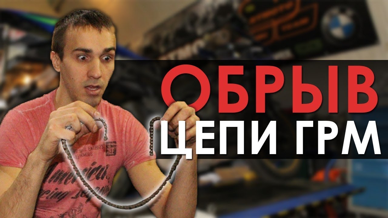 Обрыв цепи ГРМ на мотоцикле! Разорвет ли мотор?