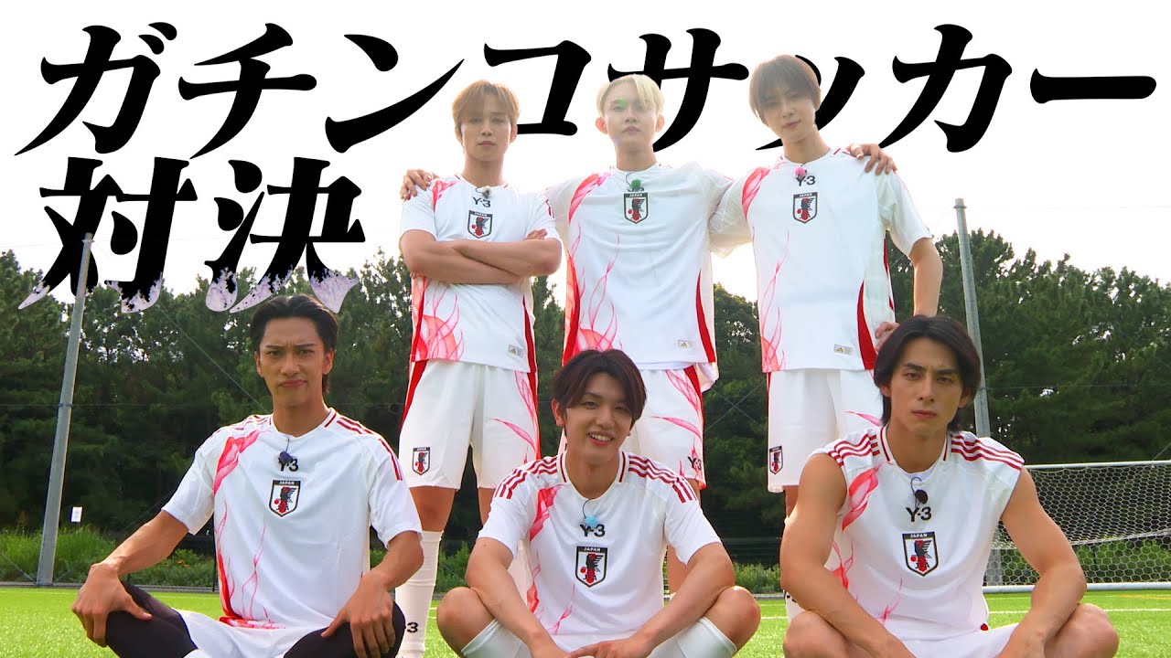 【特別企画】ガチンコサッカー対決！