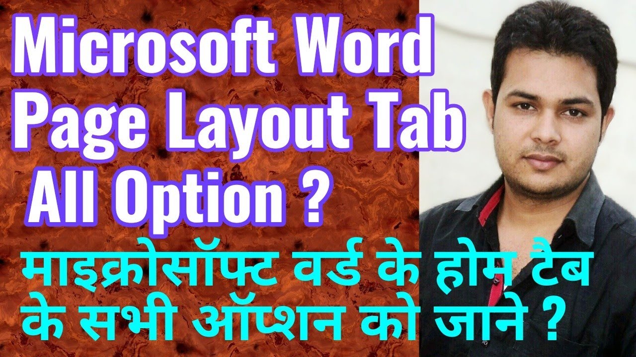 Microsoft Word Page Layout All Option,Ms Word Page layout All Option,Ms Office Page layout Tab !!