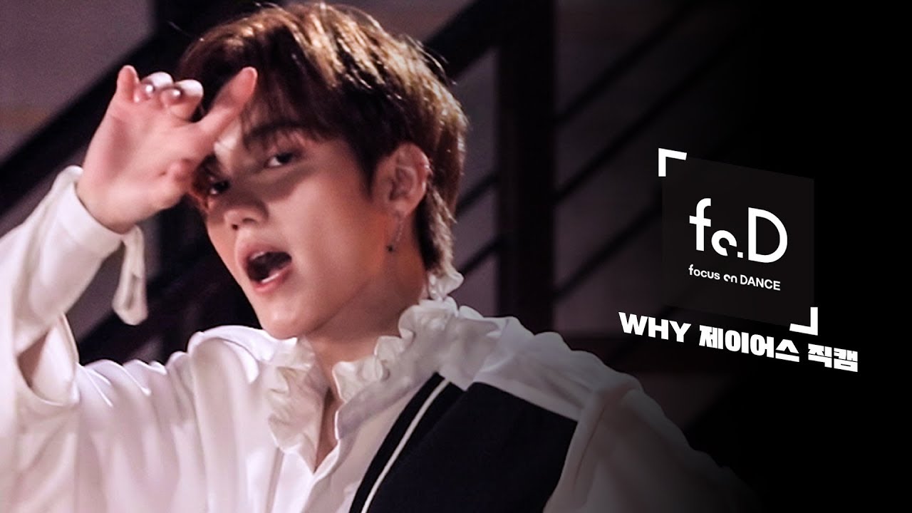 온앤오프 제이어스 (ONF J-US) - WHY | Fo.D 직캠 | FANCAM